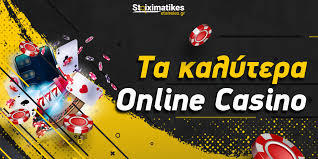 Online Casino Νομίμα Ο Οδηγός σας για την Ασφαλή Παιχνίδι