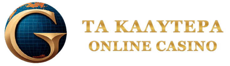 Το Καλύτερο Καζίνο στην Ελλάδα Μια Αναδρομή