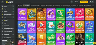 JB Casino Review A Comprehensive Look at Features and Offers