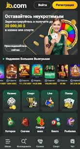 Welcome to JB Casino Bangladesh Your Ultimate Gaming Destination -868300620